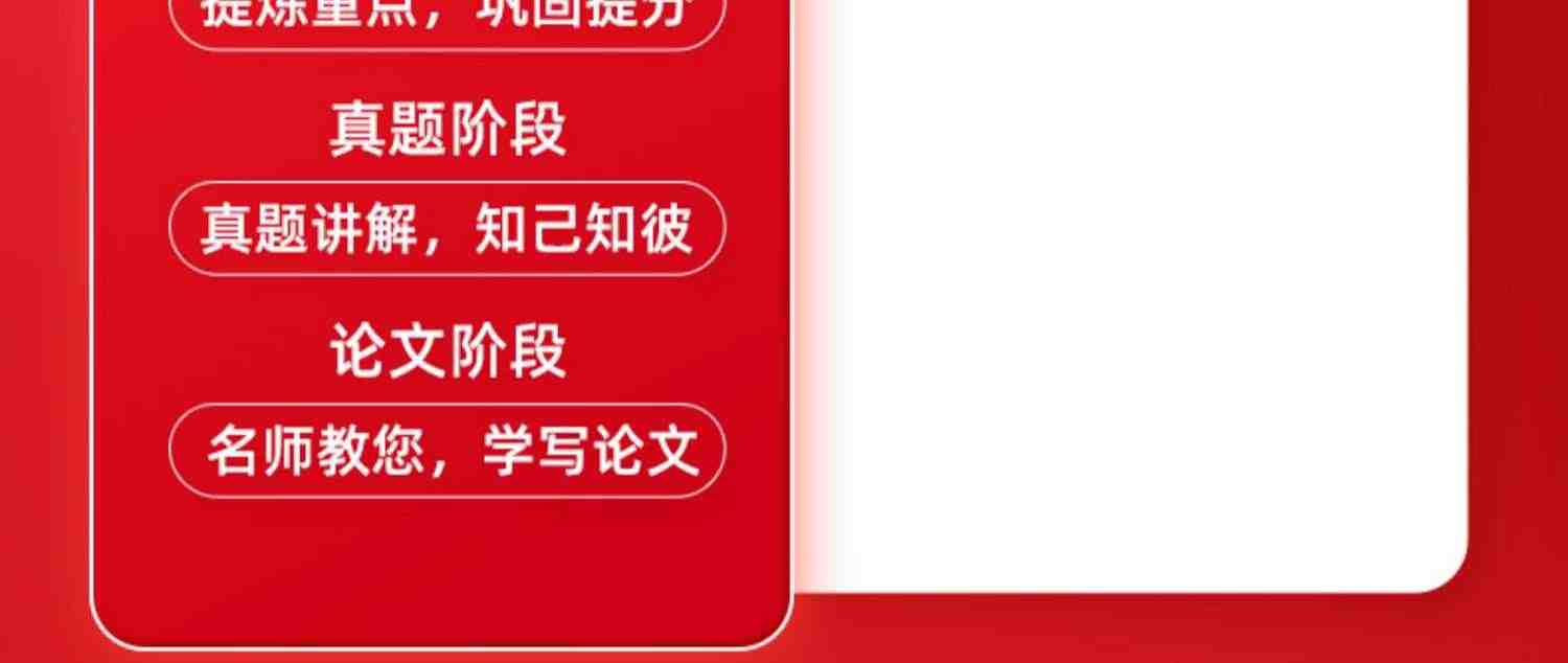 2023年信息系统项目管理师软考高级考试官方教材视频教程课程培训