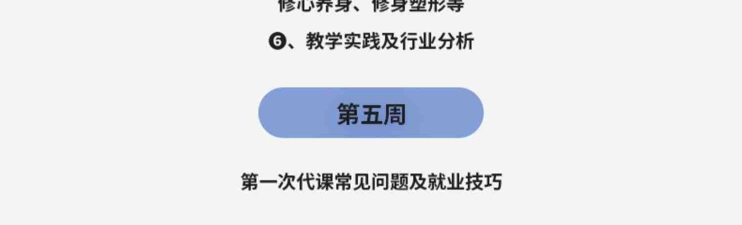 瑜伽视频教程全美认证RYT教练培训班教培口令体式课程编排一对一