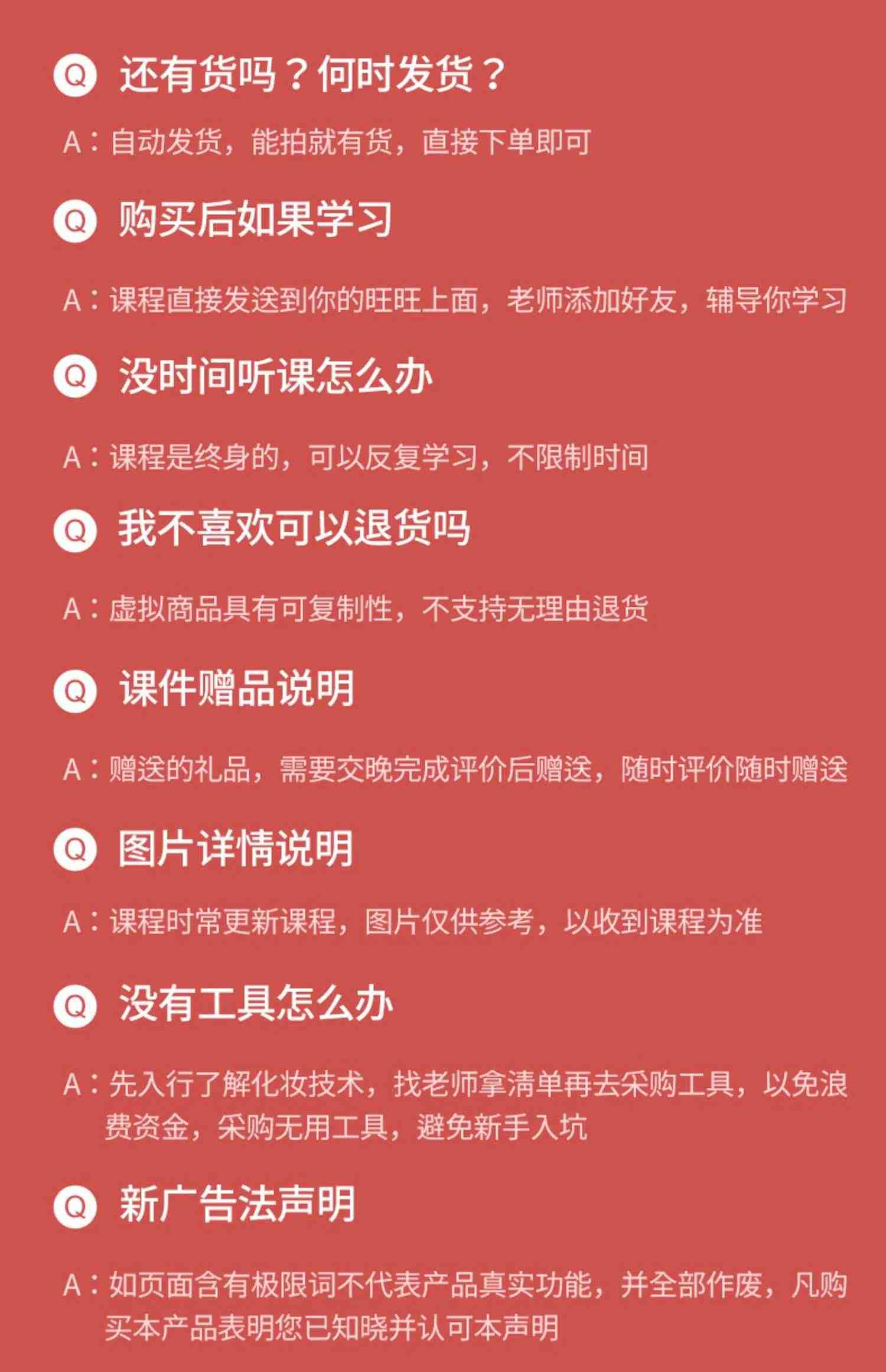 美甲教程 视频教学 日式专业培训全套素材法式入门初学者在线课程