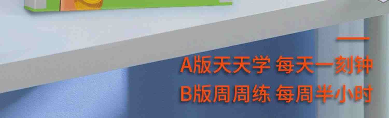 2023小学奥数举一反三四年级数学思维训练全套ABC版 人教版 4年级奥数思维训练天天练奥数教程专项训练口算应用题练习册达标测试卷