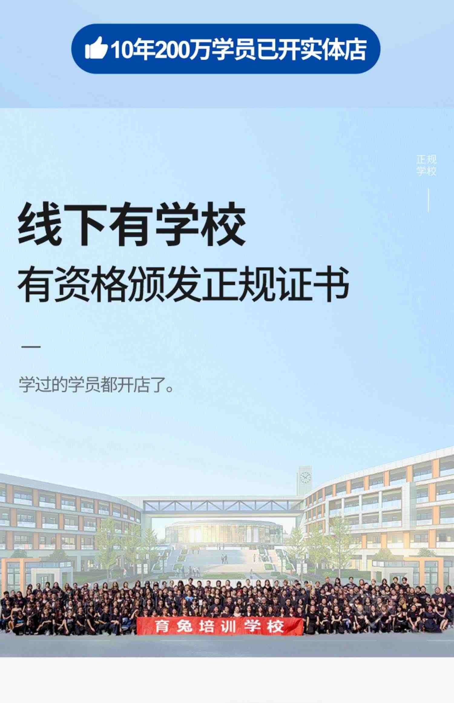 美甲教程 视频教学 日式专业培训全套素材法式入门初学者在线课程