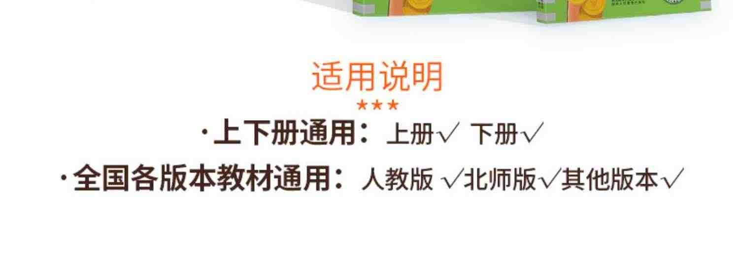 2023小学奥数举一反三四年级数学思维训练全套ABC版 人教版 4年级奥数思维训练天天练奥数教程专项训练口算应用题练习册达标测试卷