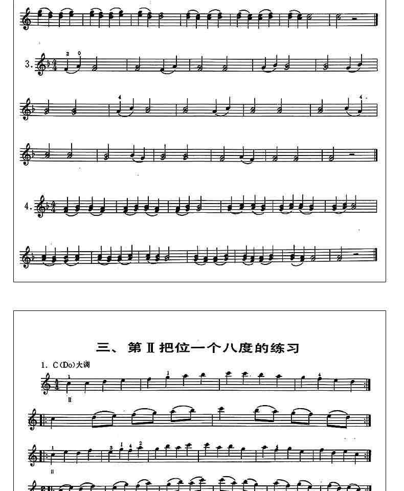 正版赵惟俭小提琴音阶教程上下册 单音双音练习曲集书籍 人民音乐出版社 赵惟俭 编著 小提琴音阶基础练习曲练习教材书籍