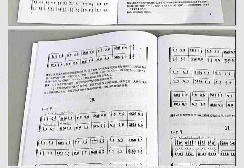 正版每日必弹古筝指序练习曲 新修订版 上海音乐出版社 项斯华著 古筝基础入门练习曲教材教程 现代指序古筝练习曲音乐图书籍