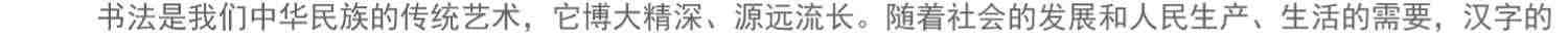 【放大本】李斯峄山碑 碑帖导临 篆书毛笔字帖集字作品初学者笔画结构技法教材附简体旁注 小篆基础入门学习教程毛笔书法临摹拓本