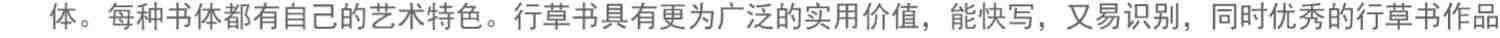 【放大本】散氏盘 碑帖导临 篆书毛笔字帖集字作品初学者笔画结构技法教材附简体旁注 小篆基础入门学习教程书籍毛笔书法临摹字帖