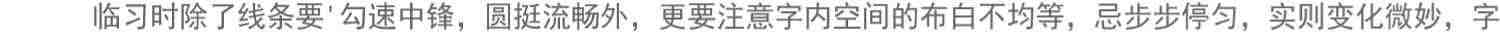 【放大本】李斯峄山碑 碑帖导临 篆书毛笔字帖集字作品初学者笔画结构技法教材附简体旁注 小篆基础入门学习教程毛笔书法临摹拓本