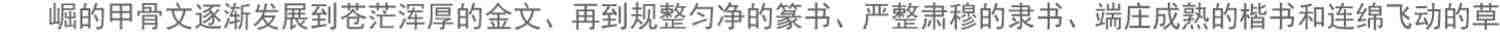 【放大本】散氏盘 碑帖导临 篆书毛笔字帖集字作品初学者笔画结构技法教材附简体旁注 小篆基础入门学习教程书籍毛笔书法临摹字帖