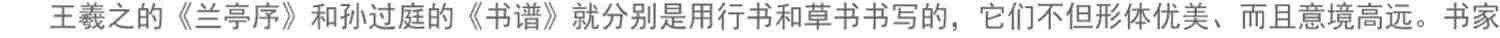 【放大本】汉礼器碑 碑帖导临 隶书毛笔字帖集字作品初学者笔画结构技法解析教材附简体旁注 隶书入门学习教程书毛笔书法临摹字帖