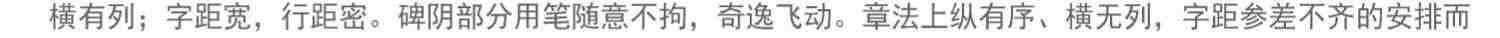 【放大本】汉礼器碑 碑帖导临 隶书毛笔字帖集字作品初学者笔画结构技法解析教材附简体旁注 隶书入门学习教程书毛笔书法临摹字帖