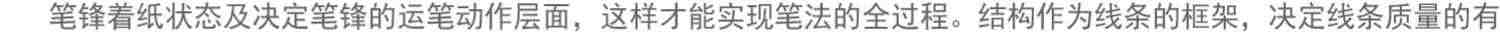 【放大本】散氏盘 碑帖导临 篆书毛笔字帖集字作品初学者笔画结构技法教材附简体旁注 小篆基础入门学习教程书籍毛笔书法临摹字帖