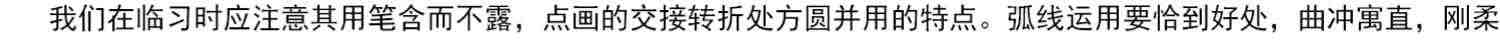 【放大本】散氏盘 碑帖导临 篆书毛笔字帖集字作品初学者笔画结构技法教材附简体旁注 小篆基础入门学习教程书籍毛笔书法临摹字帖