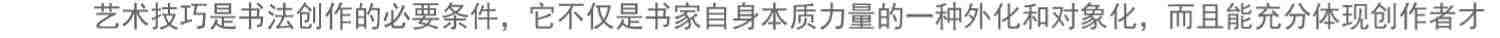 【放大本】李斯峄山碑 碑帖导临 篆书毛笔字帖集字作品初学者笔画结构技法教材附简体旁注 小篆基础入门学习教程毛笔书法临摹拓本