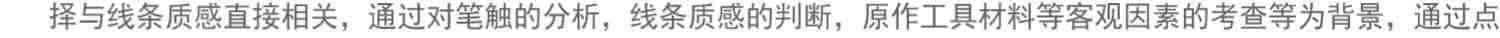 【放大本】散氏盘 碑帖导临 篆书毛笔字帖集字作品初学者笔画结构技法教材附简体旁注 小篆基础入门学习教程书籍毛笔书法临摹字帖