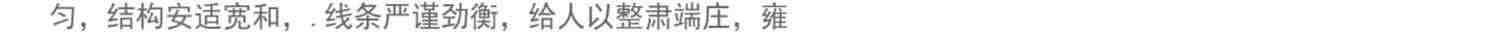 【放大本】李斯峄山碑 碑帖导临 篆书毛笔字帖集字作品初学者笔画结构技法教材附简体旁注 小篆基础入门学习教程毛笔书法临摹拓本