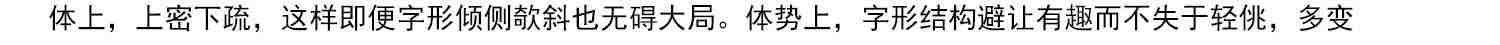 【放大本】散氏盘 碑帖导临 篆书毛笔字帖集字作品初学者笔画结构技法教材附简体旁注 小篆基础入门学习教程书籍毛笔书法临摹字帖