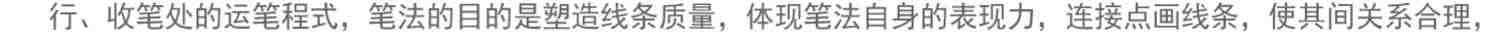 【放大本】汉礼器碑 碑帖导临 隶书毛笔字帖集字作品初学者笔画结构技法解析教材附简体旁注 隶书入门学习教程书毛笔书法临摹字帖