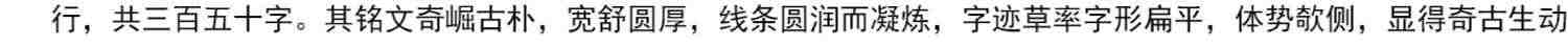 【放大本】散氏盘 碑帖导临 篆书毛笔字帖集字作品初学者笔画结构技法教材附简体旁注 小篆基础入门学习教程书籍毛笔书法临摹字帖