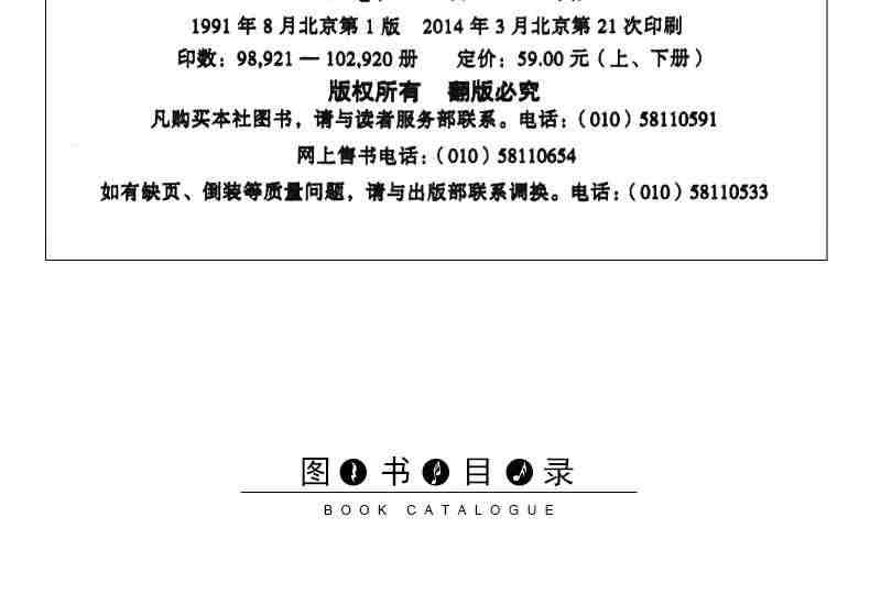 正版赵惟俭小提琴音阶教程上下册 单音双音练习曲集书籍 人民音乐出版社 赵惟俭 编著 小提琴音阶基础练习曲练习教材书籍