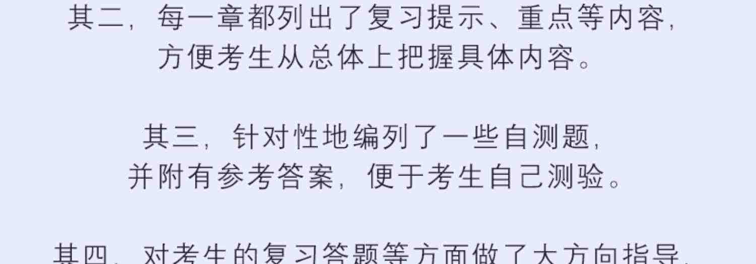 正版全套2册中国音乐史+西方音乐史 第2版 音乐考研复习精要 湖南文艺出版社 中西方音乐史教程教材书籍 音乐考研专业公共课教材书