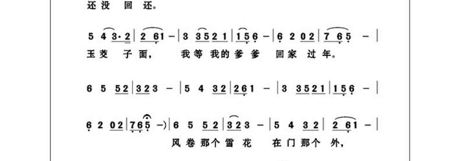 正版民歌经典365首 简谱中国民族声乐作品精选 经典流行怀旧老歌红歌影视歌曲基础练习曲教程曲谱 化学工业 吴颂今 歌本大全乐谱书