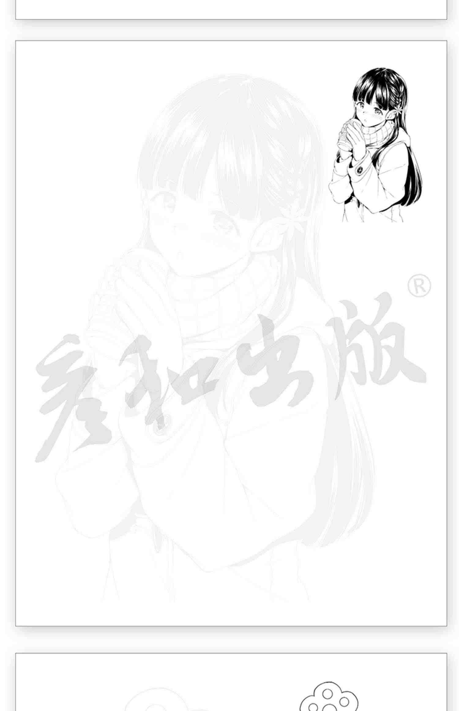 黑白漫画描摹本控笔训练动漫人物入门练习美少女男生手绘临摹画册绘画教程人像儿童铅笔画素材插画技法美术书日本简笔画卡通