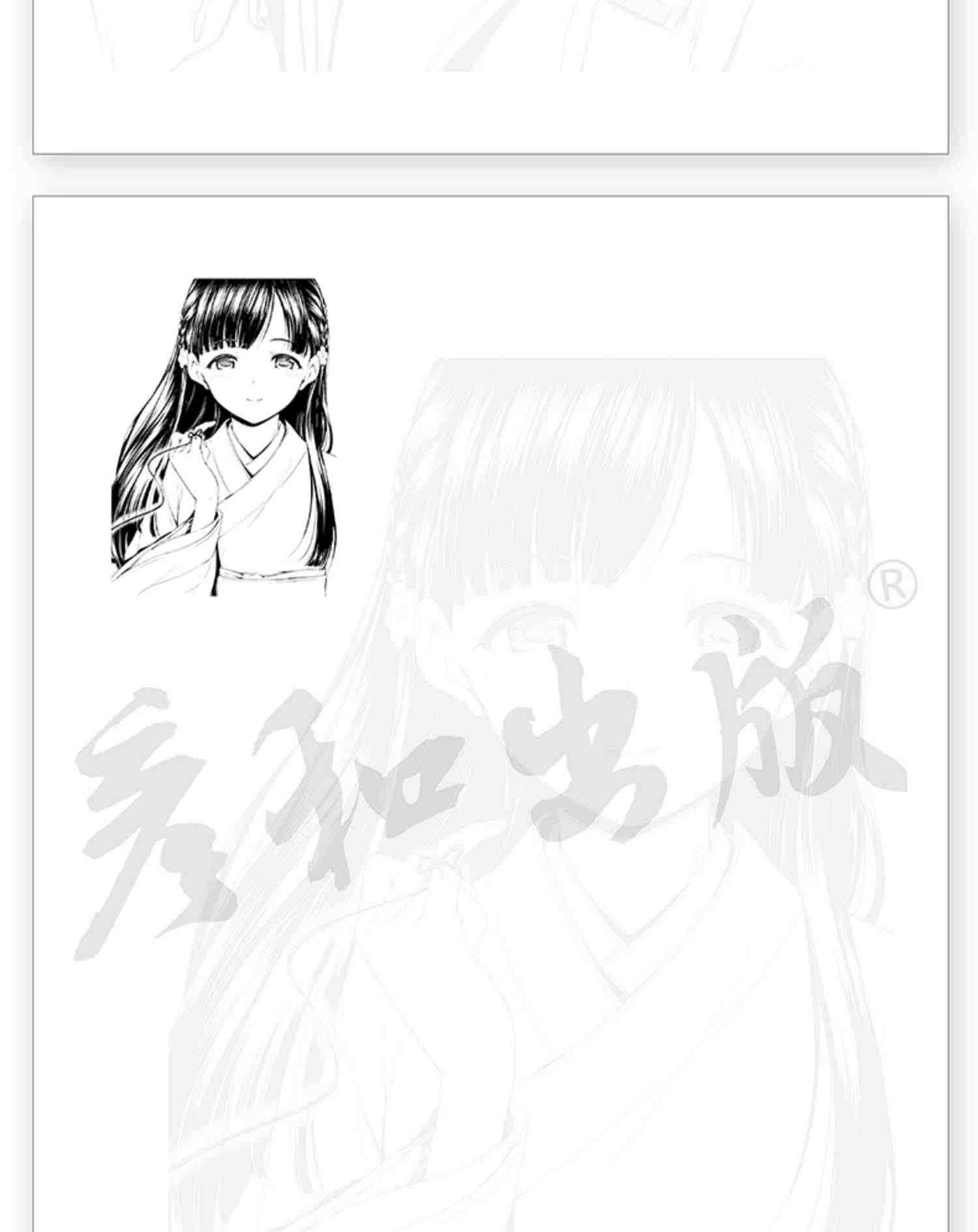 黑白漫画描摹本控笔训练动漫人物入门练习美少女男生手绘临摹画册绘画教程人像儿童铅笔画素材插画技法美术书日本简笔画卡通