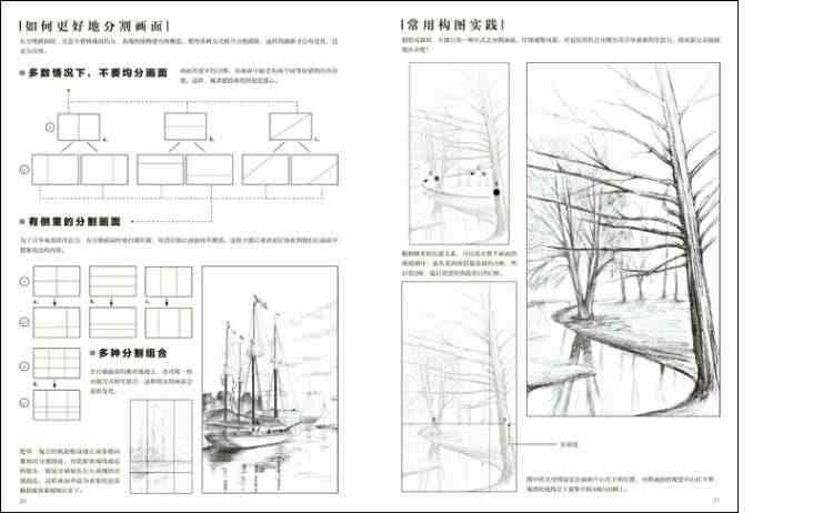 素描入门自学零基础 素描基础画风景 飞乐鸟素描书籍教材临摹画册集 静物风景速写入门插画教程 铅笔画结构手绘美术绘画初学者书