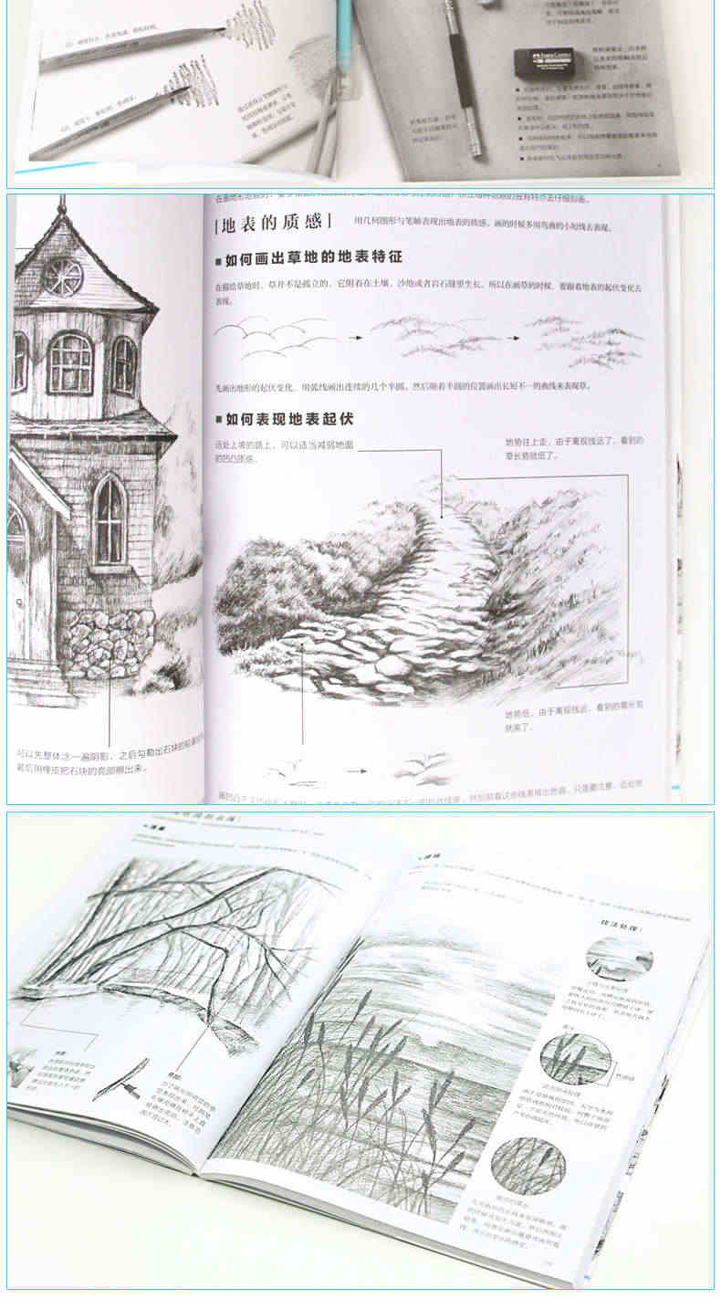 素描入门自学零基础 素描基础画风景 飞乐鸟素描书籍教材临摹画册集 静物风景速写入门插画教程 铅笔画结构手绘美术绘画初学者书