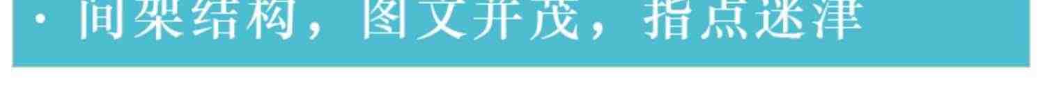 墨点字帖荆霄鹏书法等级考试教程楷书向行楷过渡行书隶书字帖书法考级攻略初高中大学生钢笔硬笔书法临摹描红临写练字帖