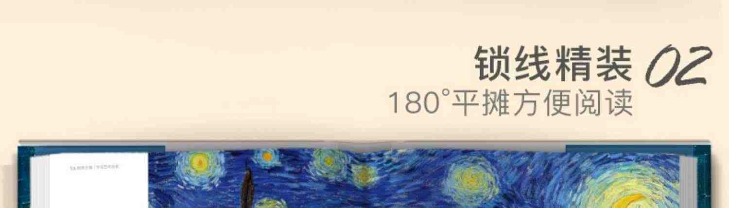 【精装版】文森特·梵高VanGogh油画书籍凡高大画册色彩向大师学风景西方艺术精选集高清大临本原作原版进口绘画技法教程