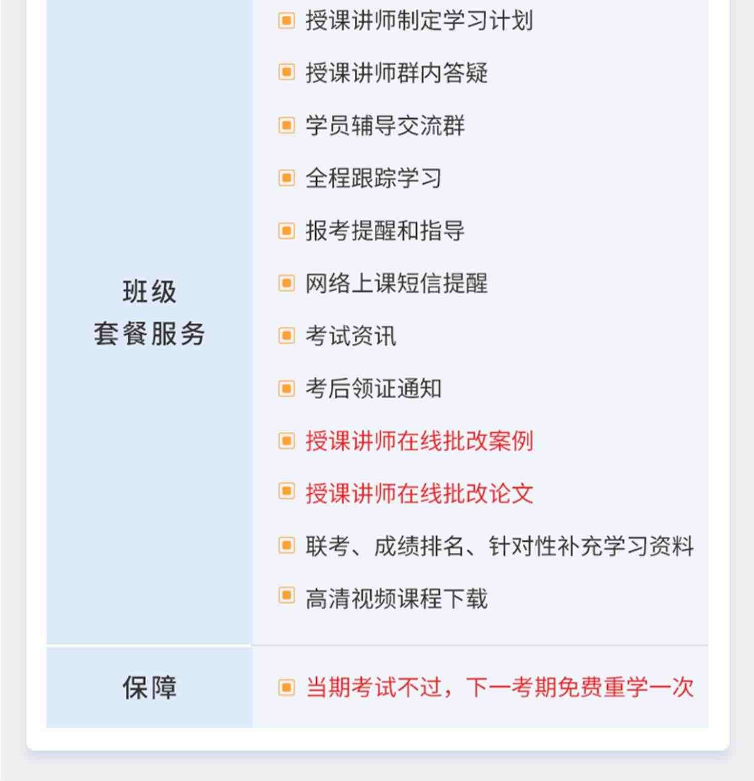 希赛2023软考高级职称网络规划设计师视频教程真题好课件网课资料