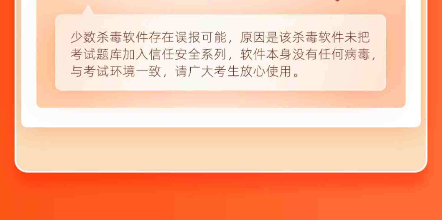 零基础专用】计算机二级ms office题库2023全国等级考试教材通关秘籍高级应用上机软件模拟教程网课真题证书国二浙江未来标学教育