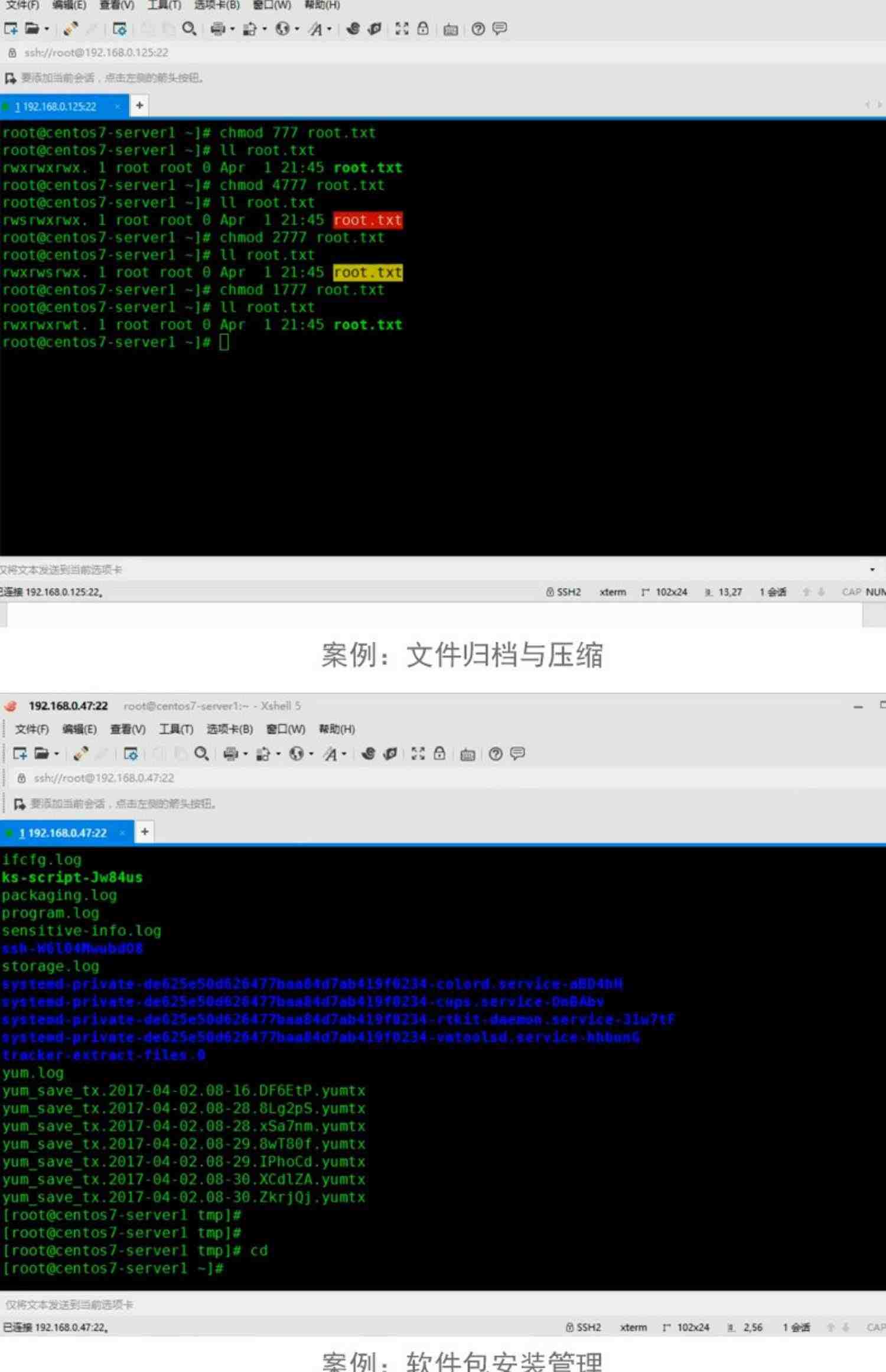 Linux视频教程 基础Shell编程 openstack/Nginx/redis运维ansible