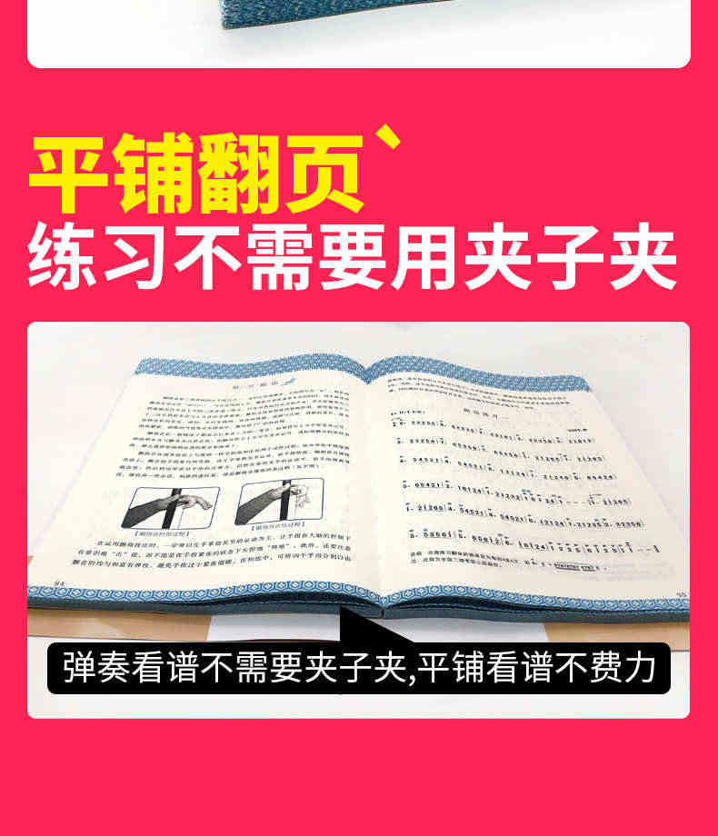 中老年人学二胡赵寒阳中老年学二胡教材二胡书籍初学入门零基础教材程二胡乐谱曲谱书大全初学者老年人自学教程书