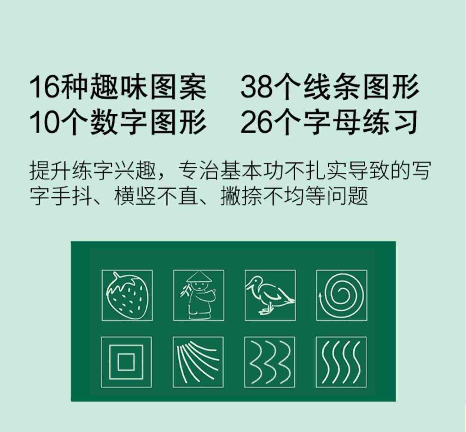 华夏万卷志飞习字高效练字帖49法硬笔楷书初学者入门临摹速成教程套装控笔训练基础大学生钢笔正楷手写体初高中成人成年书法练字帖