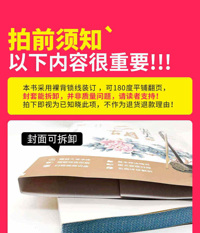 中老年人学二胡赵寒阳中老年学二胡教材二胡书籍初学入门零基础教材程二胡乐谱曲谱书大全初学者老年人自学教程书