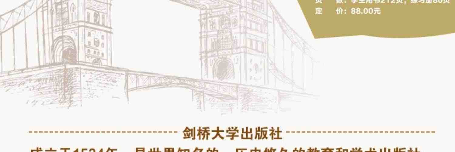 【新东方官方旗舰店】剑桥PET综合教程 2020改革版 学生用书+练习册 Complete备考资料引进对应朗思B1  通用五级英语考试小升初