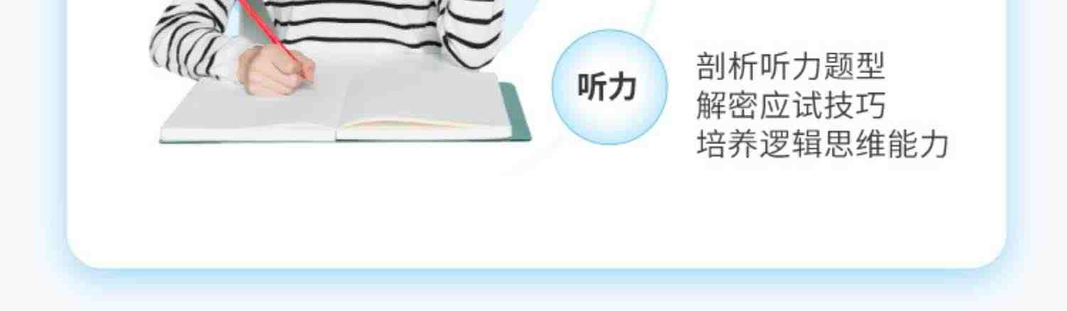 沪江网校日语网课0-N2新标日语零基础入门自学日语课程直播教程