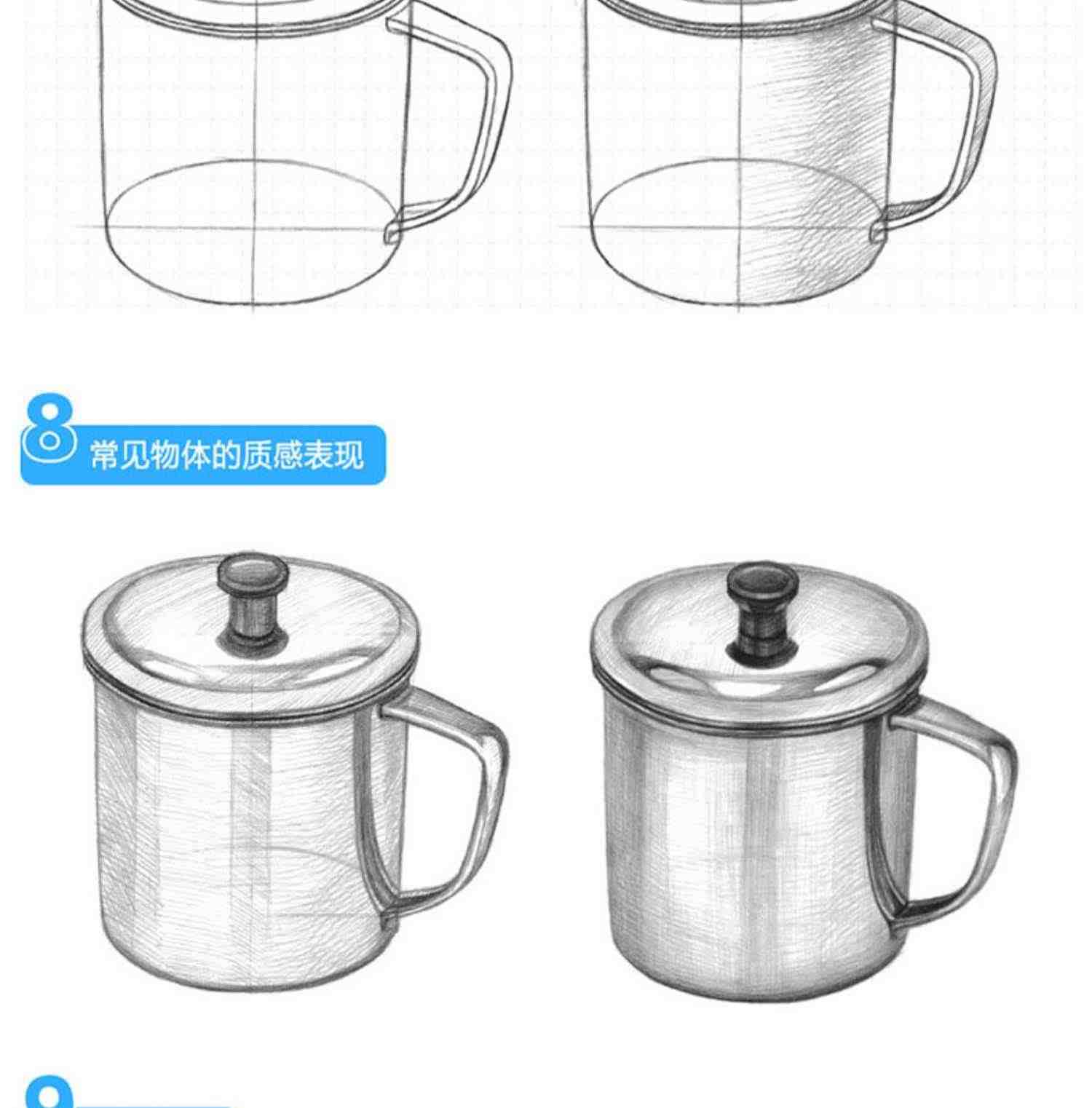 从零起步学素描 画画素描书入门自学零基础教程临摹教材书籍初学者铅笔 画绘画手绘结构静物人物头像石膏几何体美术基础速写画册本