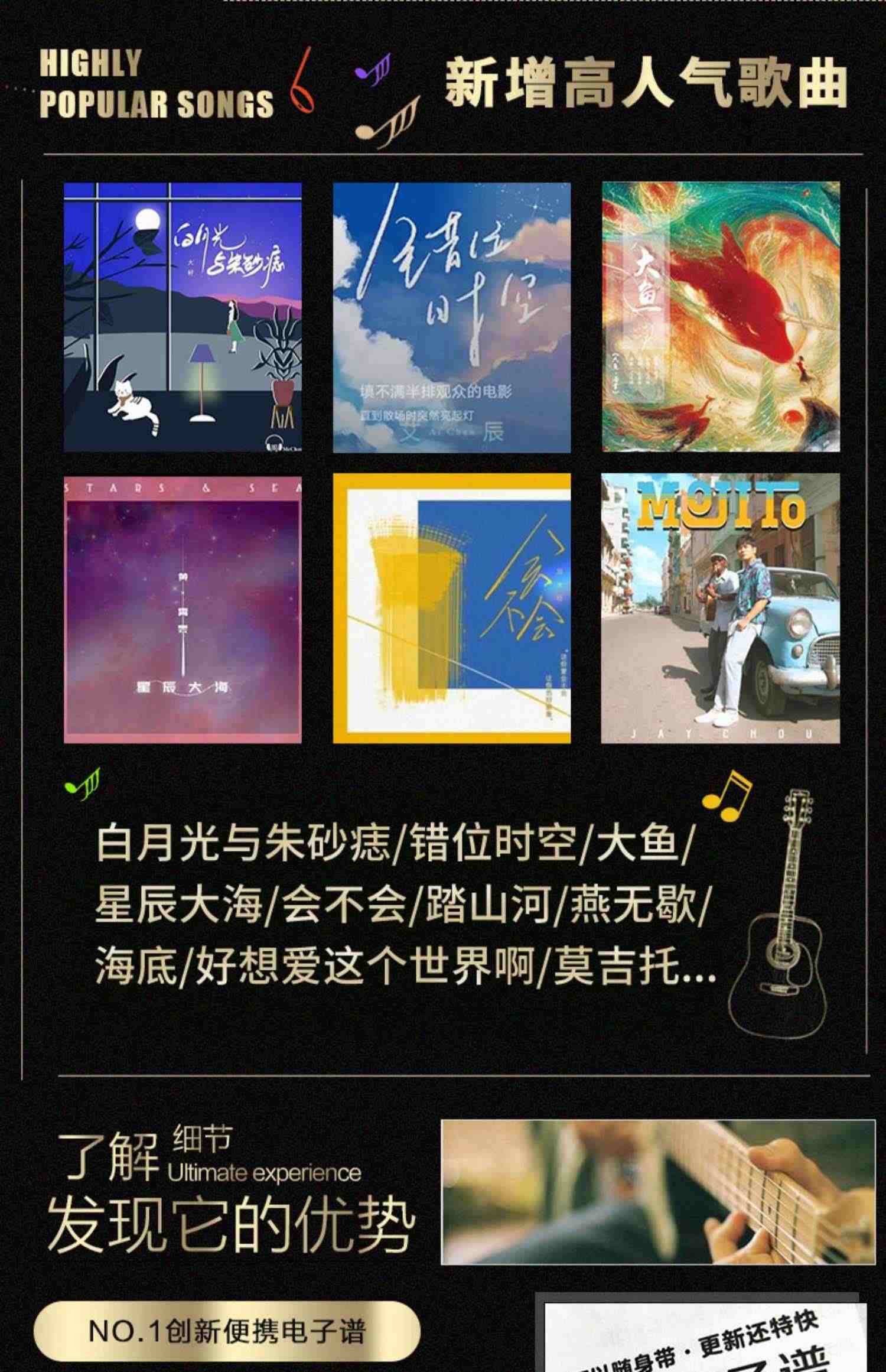 【正版现货】2022新版吉他谱流行歌曲最易上手吉他弹唱超精选卓飞吉他谱书籍初学者弹唱吉他教材歌谱吉他初学者入门教程自学