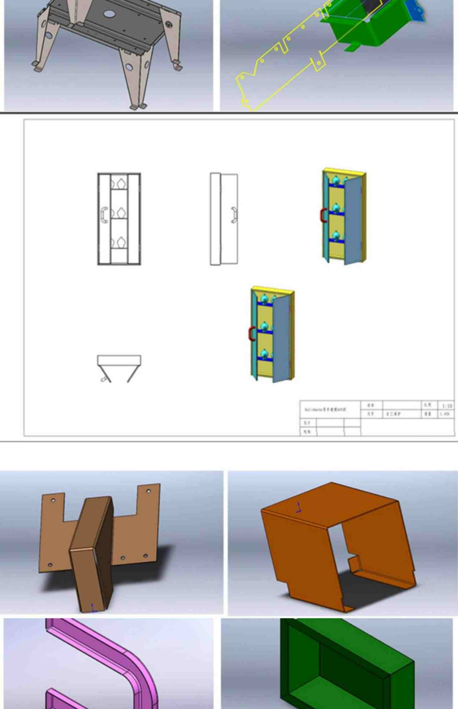 Solidworks钣金焊件SW结构设计系统自学实战视频教程