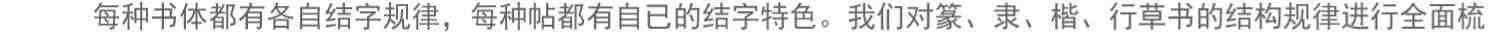 【放大本】散氏盘 碑帖导临 篆书毛笔字帖集字作品初学者笔画结构技法教材附简体旁注 小篆基础入门学习教程书籍毛笔书法临摹字帖