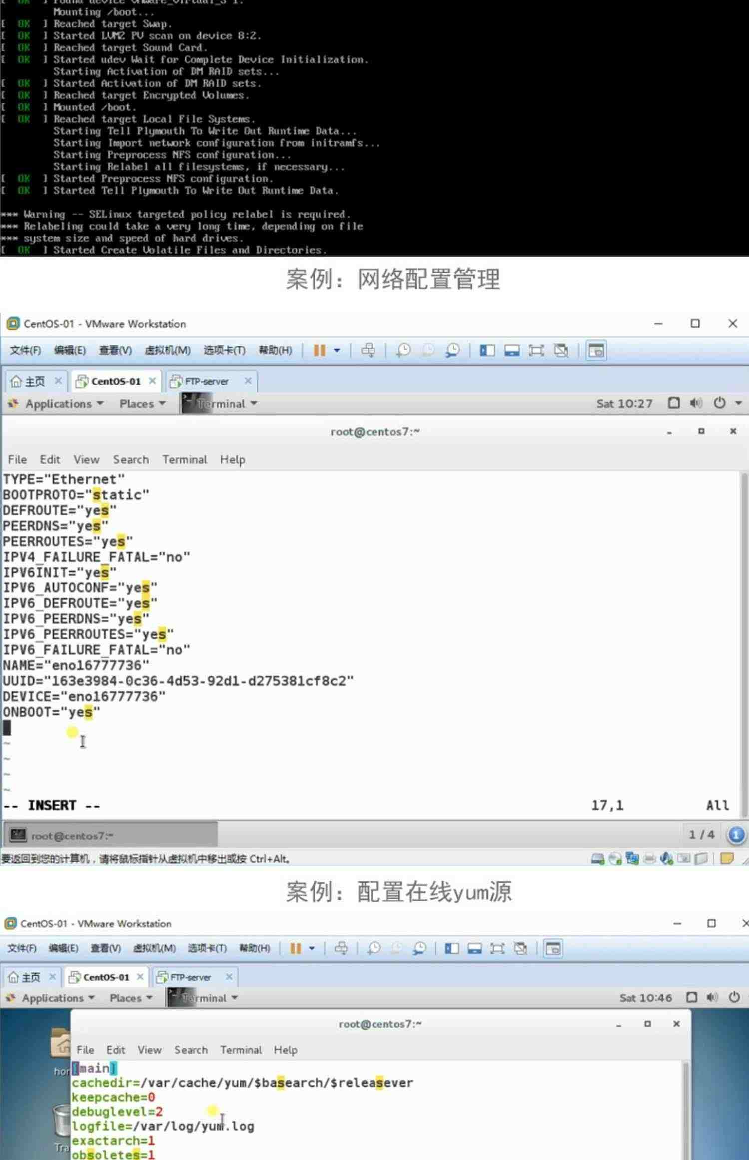 Linux视频教程 基础Shell编程 openstack/Nginx/redis运维ansible