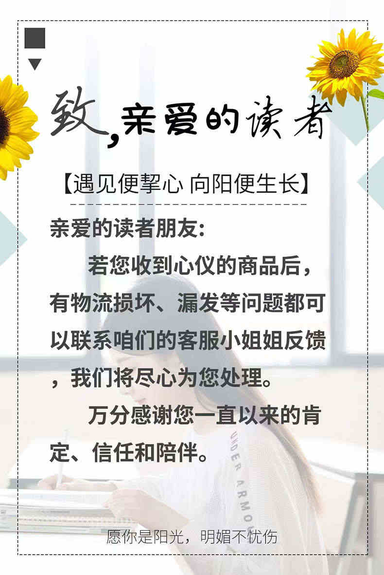 王羲之圣教序字字析 黄文新著 碑帖笔法临析毛笔书法临摹软笔笔法解析书法教程 天津人美