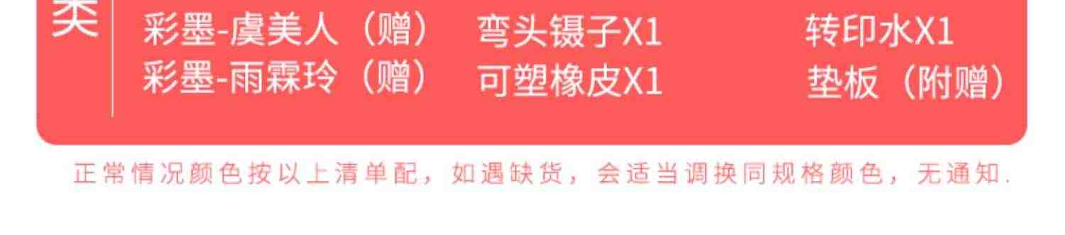 印象时光 橡皮章新手套装 学生手工版画雕刻套装 零基础送全套视频教程 可揭橡皮章橡皮砖材料包橡皮章素材