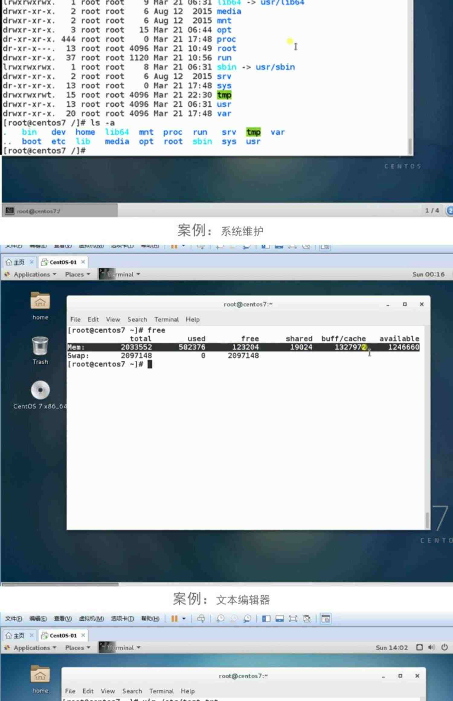 Linux视频教程 基础Shell编程 openstack/Nginx/redis运维ansible