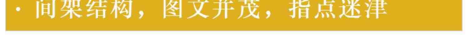 墨点字帖荆霄鹏书法等级考试教程楷书向行楷过渡行书隶书字帖书法考级攻略初高中大学生钢笔硬笔书法临摹描红临写练字帖