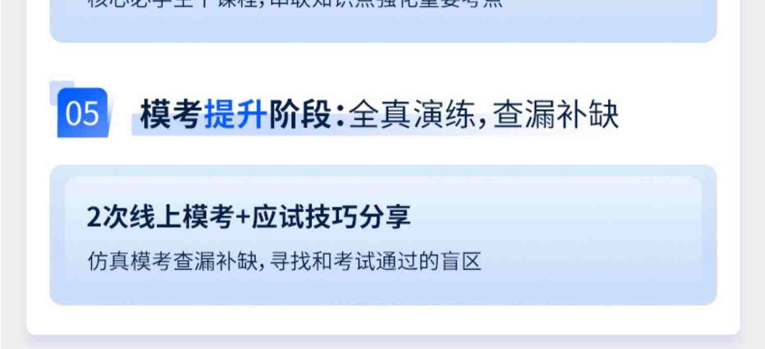 希赛2023软考高级职称网络规划设计师视频教程真题好课件网课资料