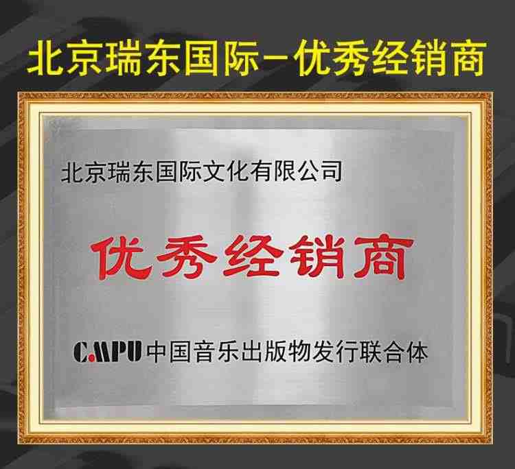 正版吉他和弦百科大全潘尚文正版吉他和弦大全吉他乐理书籍吉他和弦初学者入门教材书吉他和弦图表大全吉他音阶教程吉他手册系列